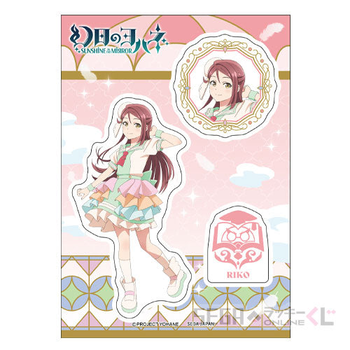 Genjitsu no Yohane Sunshine in the Mirror Sega Kuji