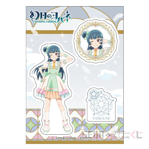 Genjitsu no Yohane Sunshine in the Mirror Sega Kuji