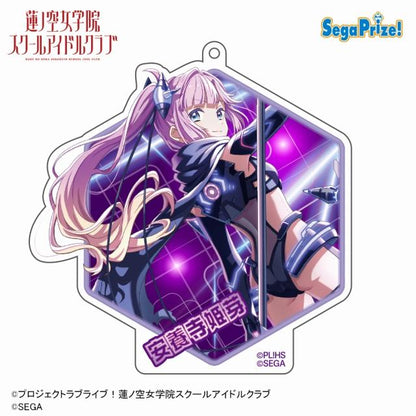 Hasunosora x ONGEKI BIG UFO Acrylic Keychains