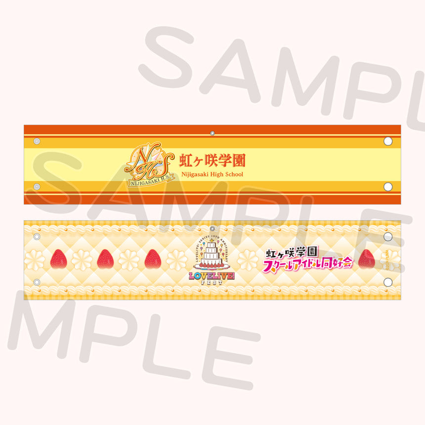 PREORDER 15th Anniversary Love Live Fest Armbands