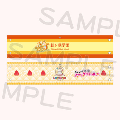 PREORDER 15th Anniversary Love Live Fest Armbands