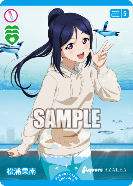 Love Live! Official Card Game: Aqours Premium Booster 1 N Rarity Cards