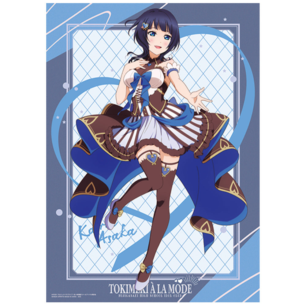 Nijigasaki Kuji Tokimeki A La Mode Visual Cloths