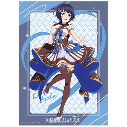 Nijigasaki Kuji Tokimeki A La Mode Visual Cloths