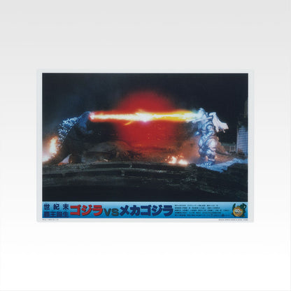 Ichiban Kuji Godzilla "Monster Rampage" Heisei Lobby Card Plastic Visual Boards