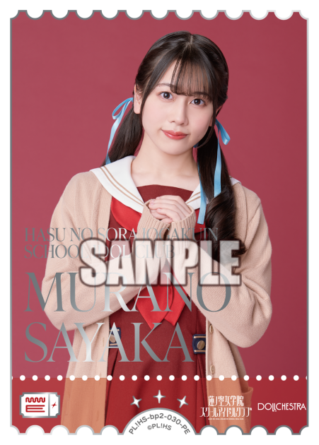 Love Live! Official Card Game: Next Step Seiyuu Photo PE Rarity Cards