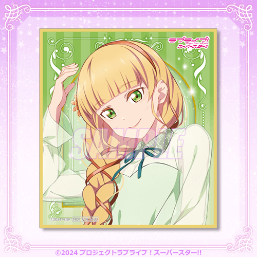 LoveLive! Superstar!! Liella Love Live! Days 5th Anni Kujibikido Shikishi Boards