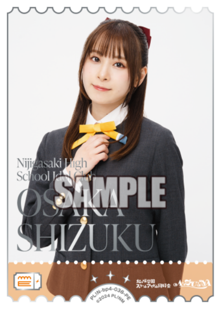 Love Live! Official Card Game: Sapphire Moon Seiyuu Photo PE Rarity Cards