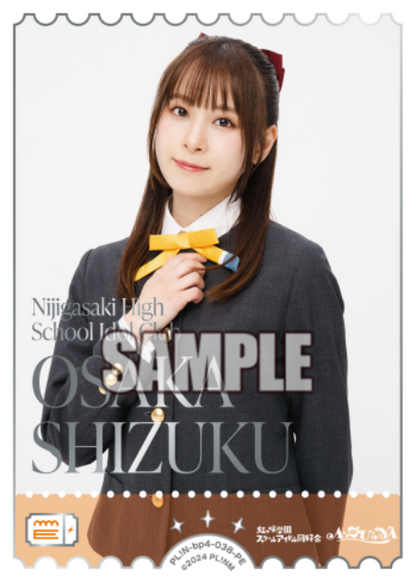 Love Live! Official Card Game: Sapphire Moon Seiyuu Photo PE Rarity Cards