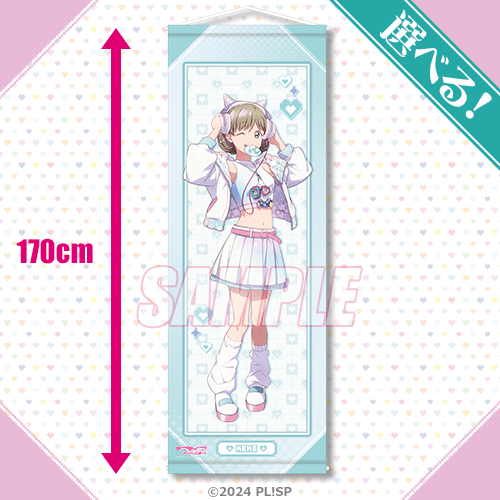Liella Yumekawaii Keke Tang Kuji Life Size Tapestry