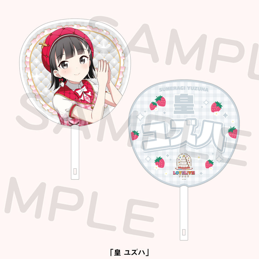 PREORDER 15th Anniversary Love Live Fest School Idol Musical Uchiwa Fans