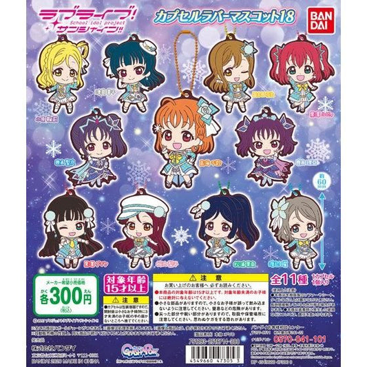 Love Live! Sunshine!! Capsule Rubber Mascot 18 Awaken the Power Rubber Straps