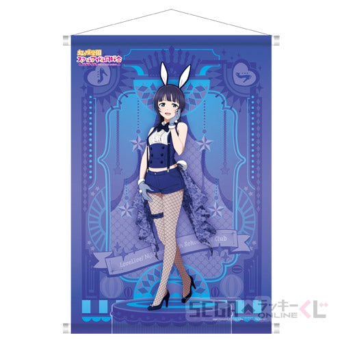 Niji Bunny Kuji A2 Tapestries