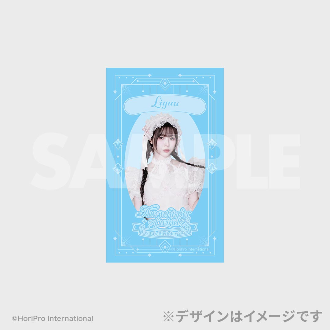 Liyuu The Whisper of Wind Birthday Kuji Stickers
