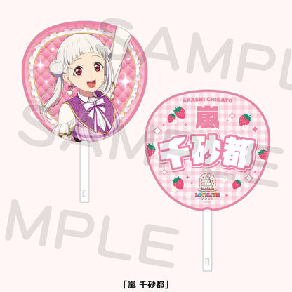 PREORDER 15th Anniversary Love Live Fest Liella! Uchiwa Fans
