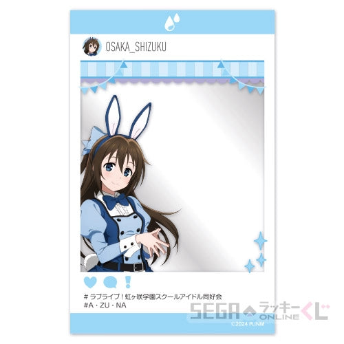 Nijigasaki Bunny Sega Kuji Social Media Post Clear Cards