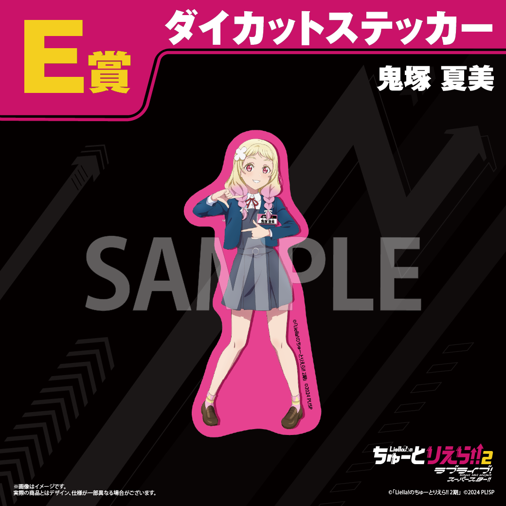 Tutoliella Kuji Stickers