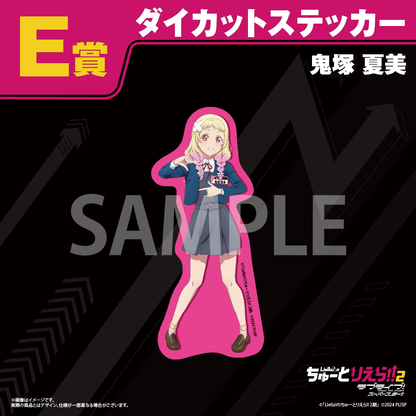 Tutoliella Kuji Stickers