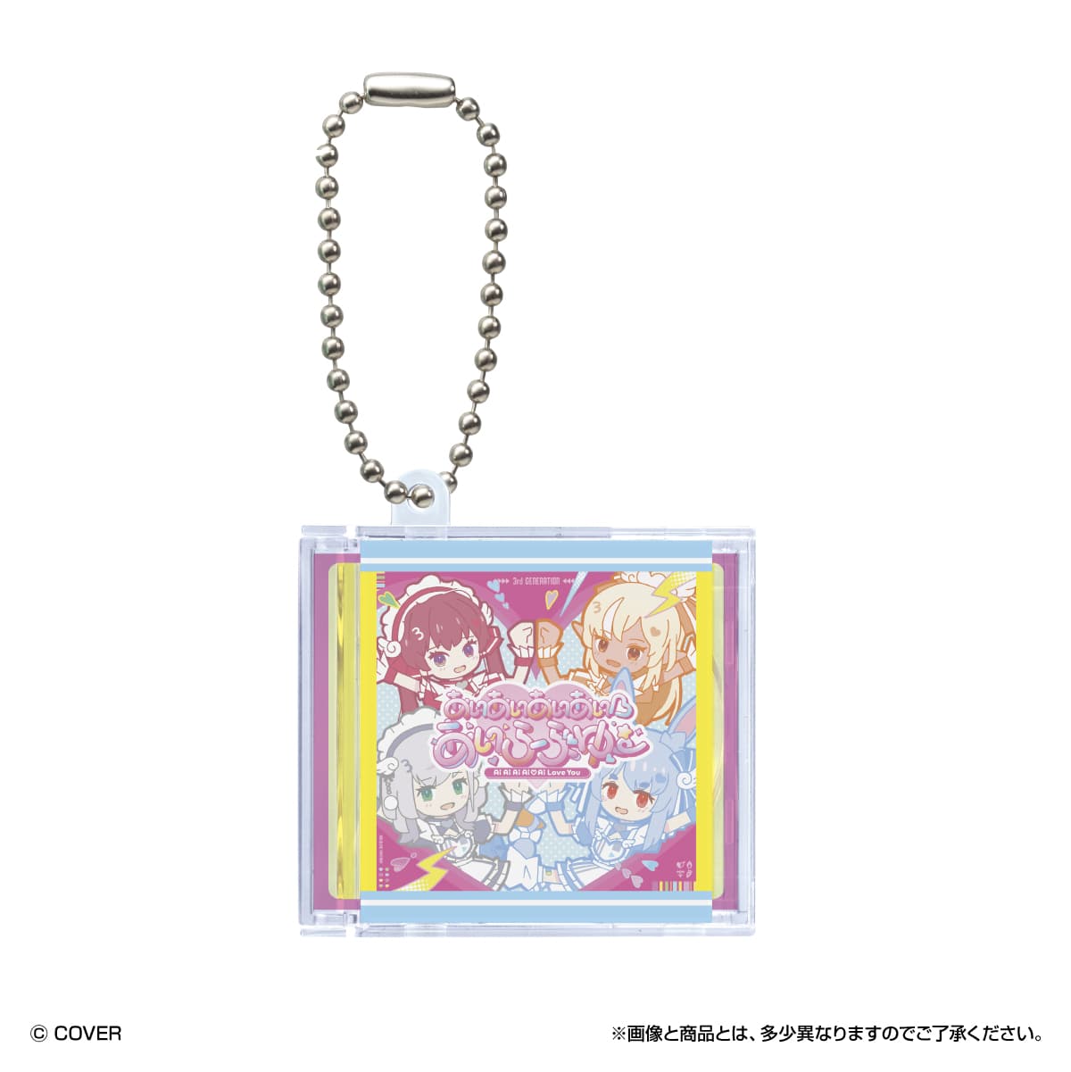 Hololive 3rd Generation Mini CD Keychains