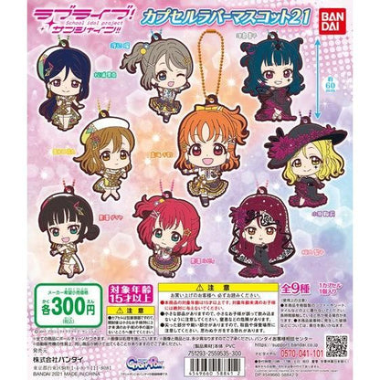 Love Live! Sunshine!! Capsule Rubber Mascot 21 Subunit 3rd Single Rubber Straps