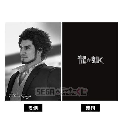 Yakuza Living with the Dragon B5 Notebooks