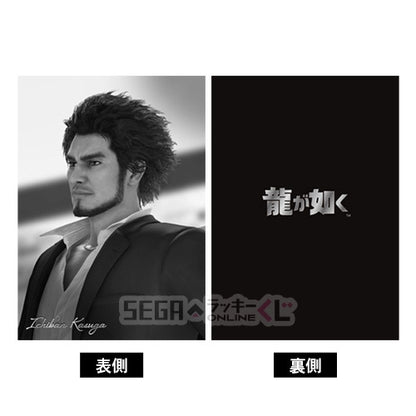 Yakuza Living with the Dragon B5 Notebooks