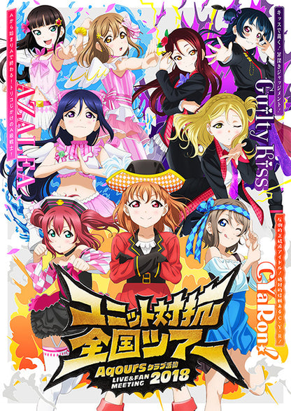 Aqours Finale Live Eikyuu Stage Trading Cards