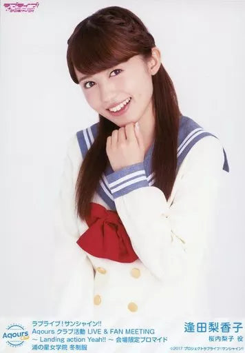 Rikako Aida Riko Sakurauchi Bromuros