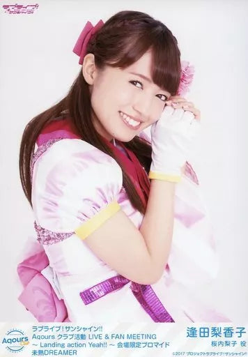 Rikako Aida Riko Sakurauchi Bromuros