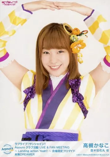 Kanako Takatsuki Hanamaru Kunikida Bromuros