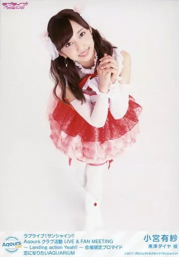 Arisa Komiya Dia Kurosawa Bromuros
