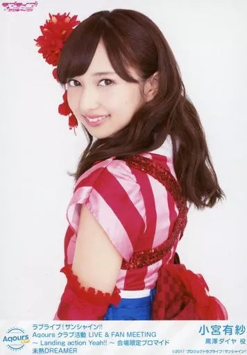 Arisa Komiya Dia Kurosawa Bromuros