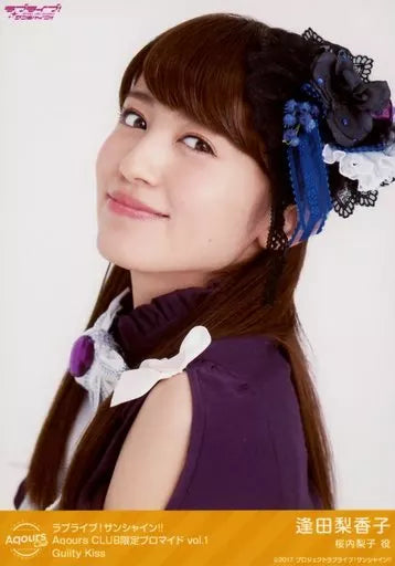 Rikako Aida Riko Sakurauchi Bromuros