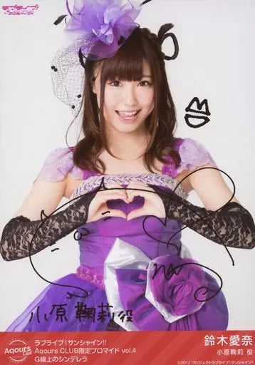 Aina Suzuki Mari Ohara Bromuros