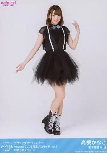Kanako Takatsuki Hanamaru Kunikida Bromuros