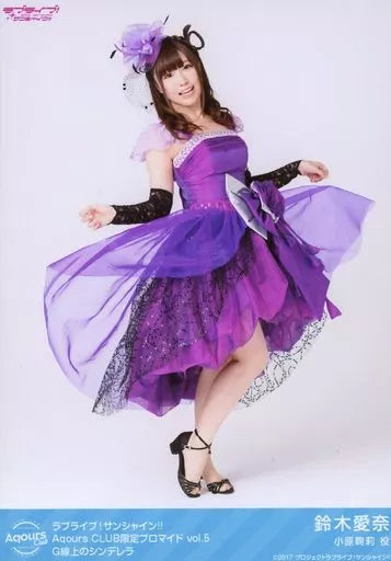 Aina Suzuki Mari Ohara Bromuros