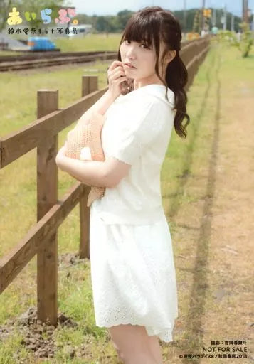 Aina Suzuki Airabu White Dress Bromide