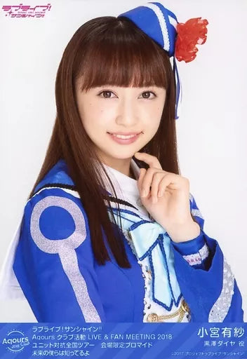 Arisa Komiya Dia Kurosawa Bromuros