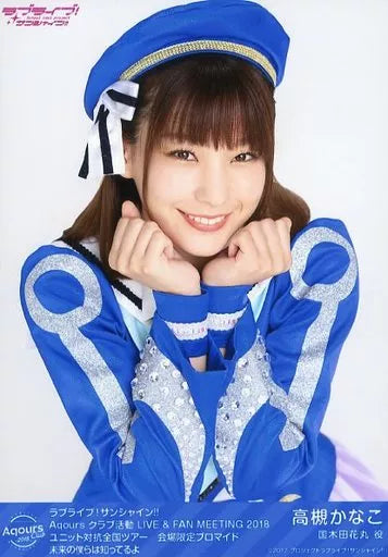 Kanako Takatsuki Hanamaru Kunikida Bromuros