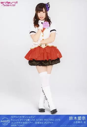 Aina Suzuki Mari Ohara Bromuros