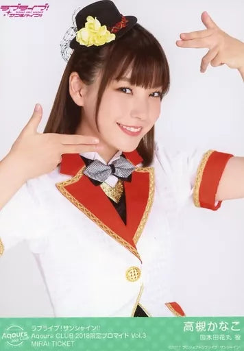 Kanako Takatsuki Hanamaru Kunikida Bromuros