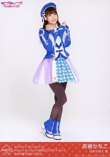 Kanako Takatsuki Hanamaru Kunikida Bromuros