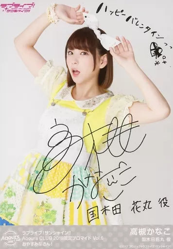 Kanako Takatsuki Hanamaru Kunikida Bromuros