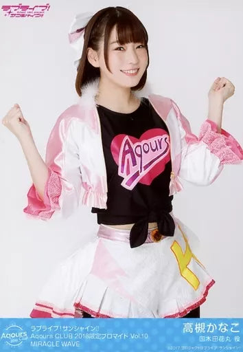 Kanako Takatsuki Hanamaru Kunikida Bromuros