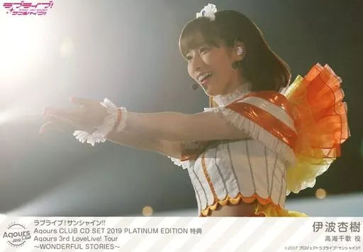 Anju Inami Chika Takami Bromuros