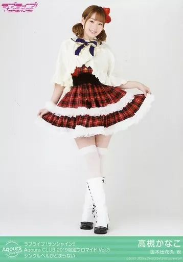 Kanako Takatsuki Hanamaru Kunikida Bromuros