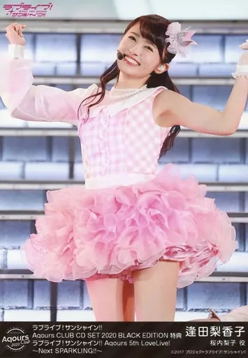 Rikako Aida Riko Sakurauchi Bromuros