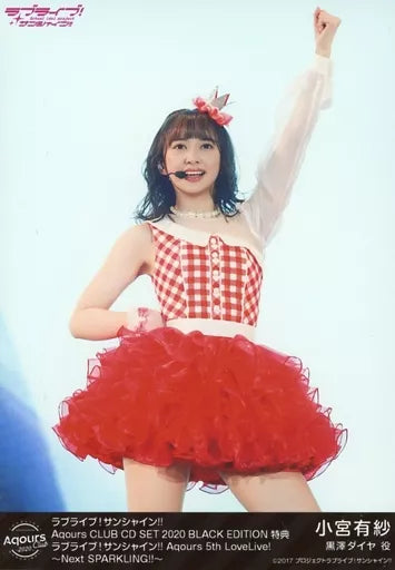 Arisa Komiya Dia Kurosawa Bromuros