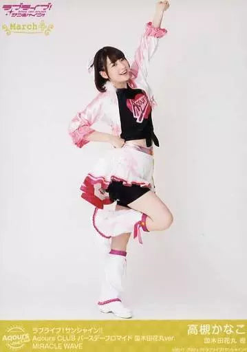 Kanako Takatsuki Hanamaru Kunikida Bromuros