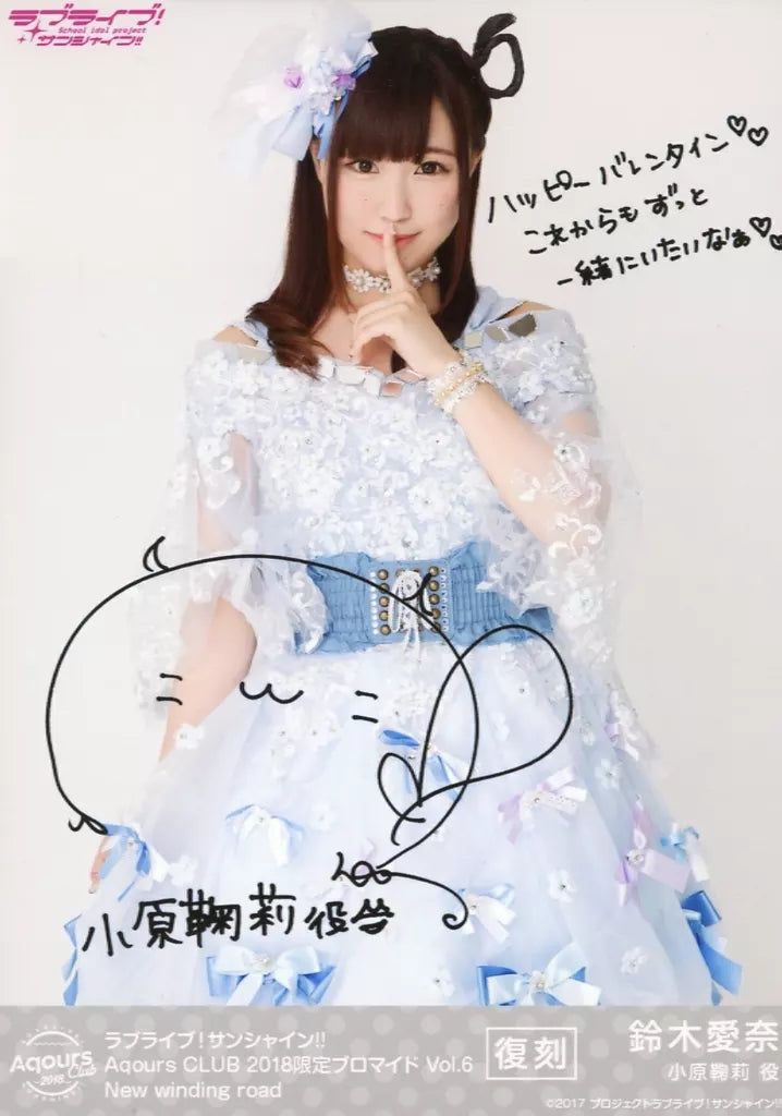 Aina Suzuki Mari Ohara Bromuros
